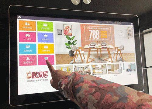 靓家居家装套餐,靓家居整装省心