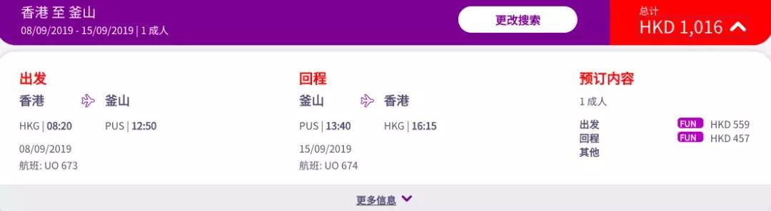 7月份中国飞韩国机票,12月飞韩国哪里机票便宜