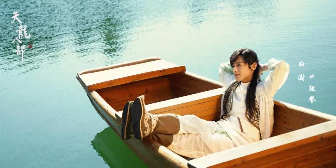 天龙八部经典版萧峰,天龙八部2021版乔峰扮演者是谁