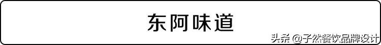 品牌升级|让我们重新认识一下⋯你好，我是子然！
