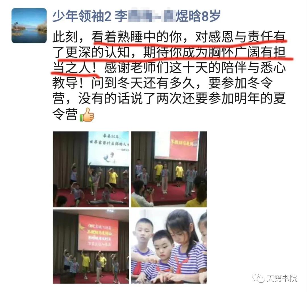 国学夏令营,2019国学夏令营