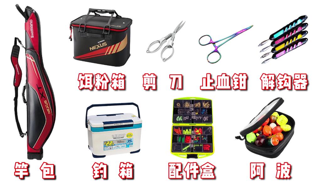 矶钓竿新手怎么选,新手矶钓最好用什么型号的矶钓线