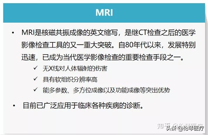 卵巢肿瘤核磁共振能看出来吗,超声测出来肿瘤