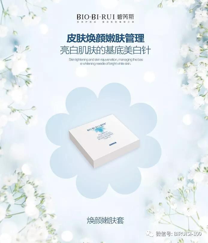 *褐斑黄**,你真正了解多少?碧芮斯带你真正了解“它”