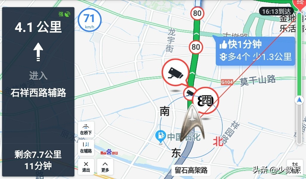 高德百度和腾讯哪个好,高德和腾讯哪款地图导航好用