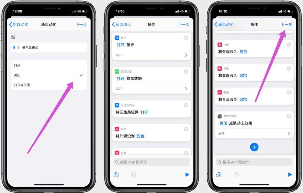 iphone超级省电关机,iphone省电最强版本