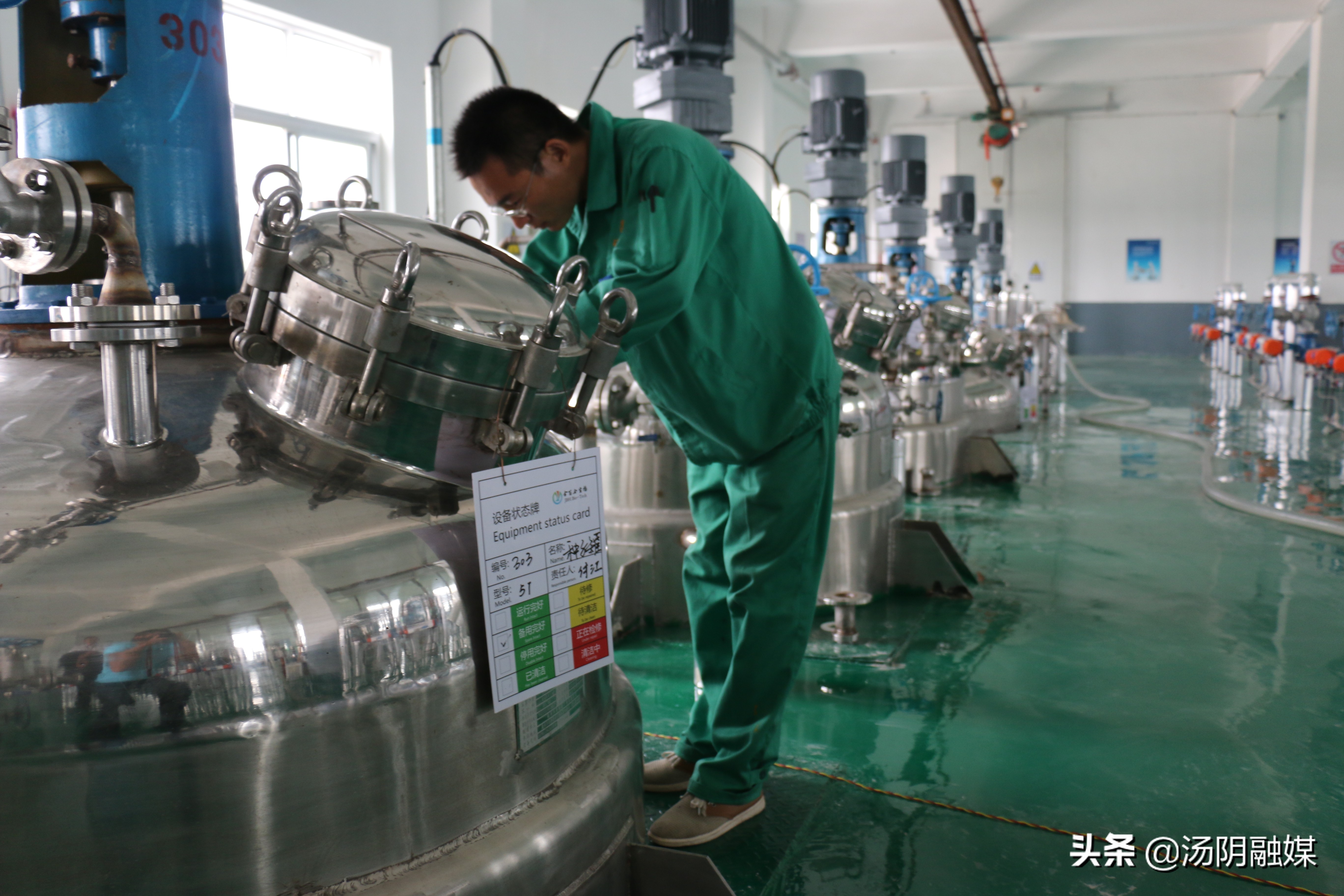 六稳六保答案,六稳六保看河南