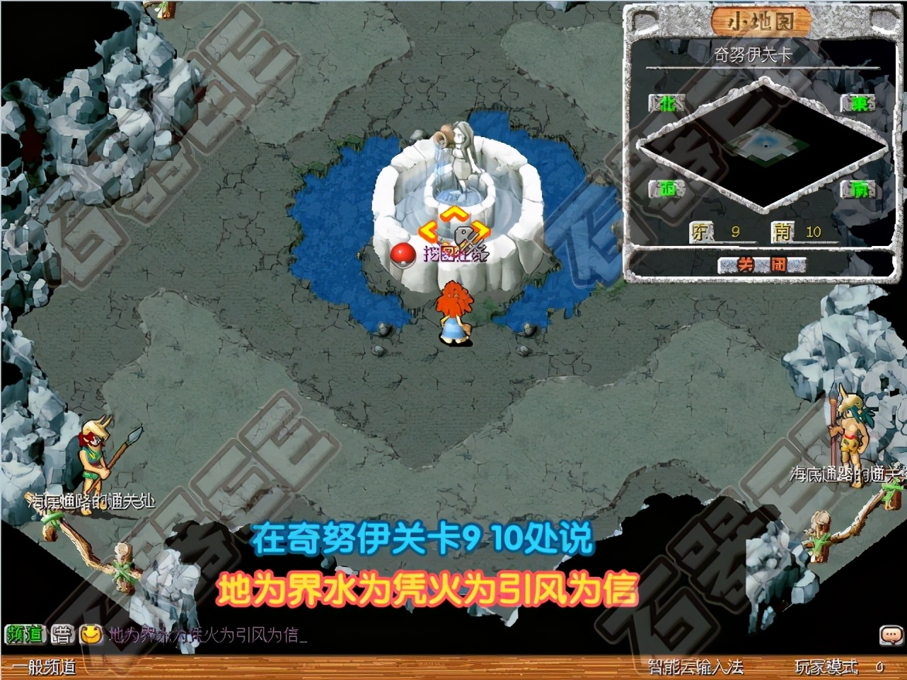 精灵王任务文字攻略