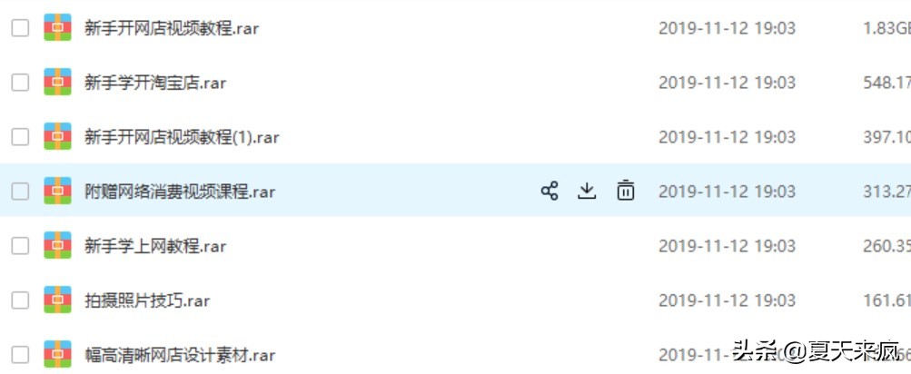 淘宝如何开网店装修店铺流程视频,淘宝店铺装修开店流程视频讲解