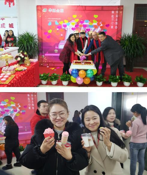 华拓金服干什么的,华拓金服数码科技集团有限公司