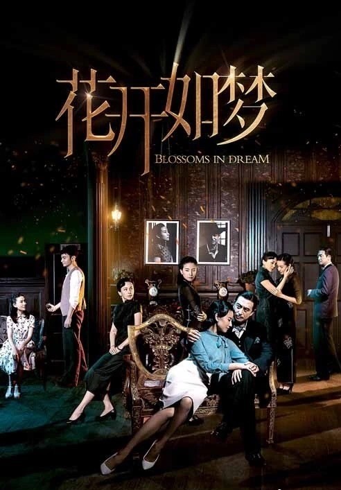 李易峰和张嘉译主演的电视剧,张嘉译李易峰谁演的