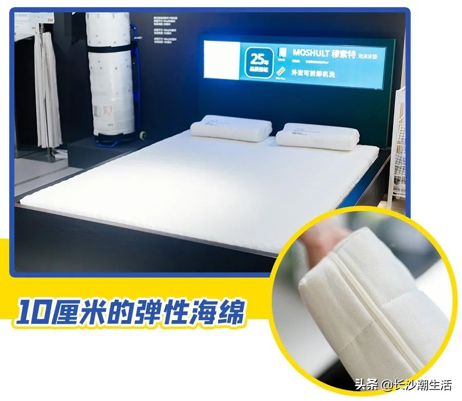 宜家哈斯洛床垫测评,宜家胡恩德沃格床垫测评