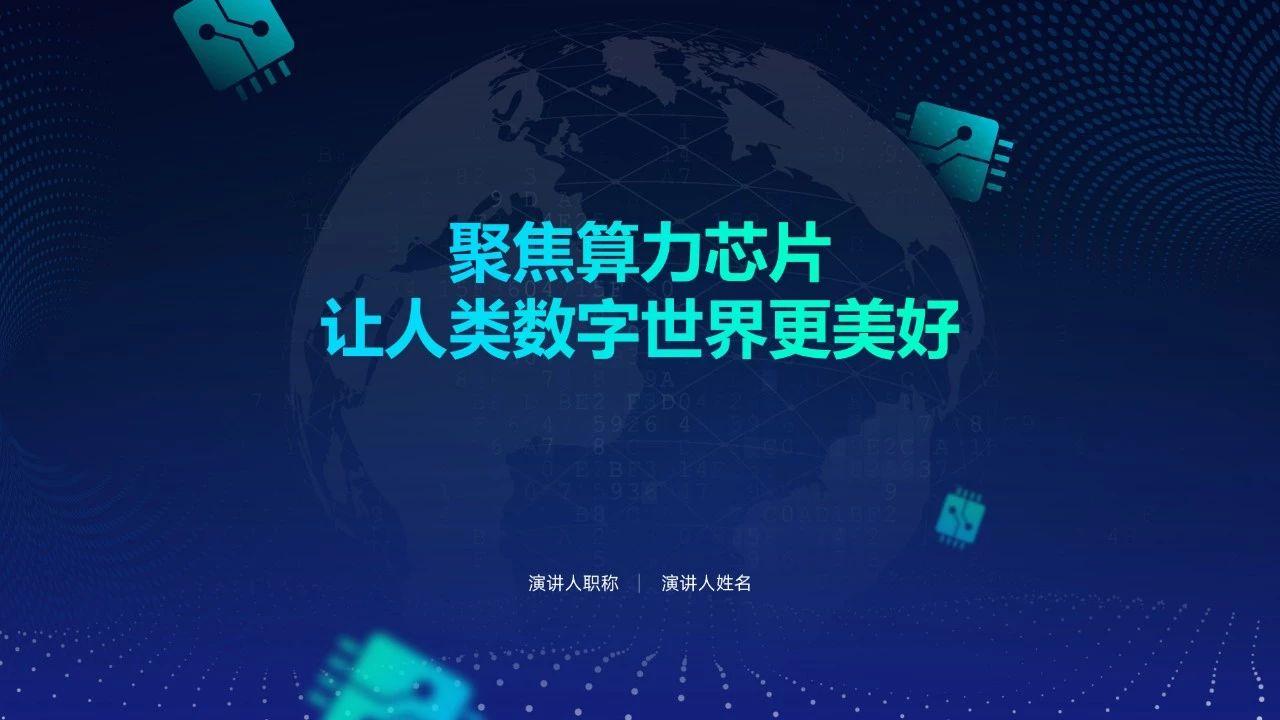 怎么往ppt里插图片,ppt图片毛玻璃效果怎么做
