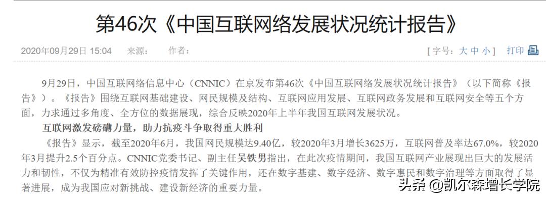 企业直播新手入门技巧,企业直播入门基本知识