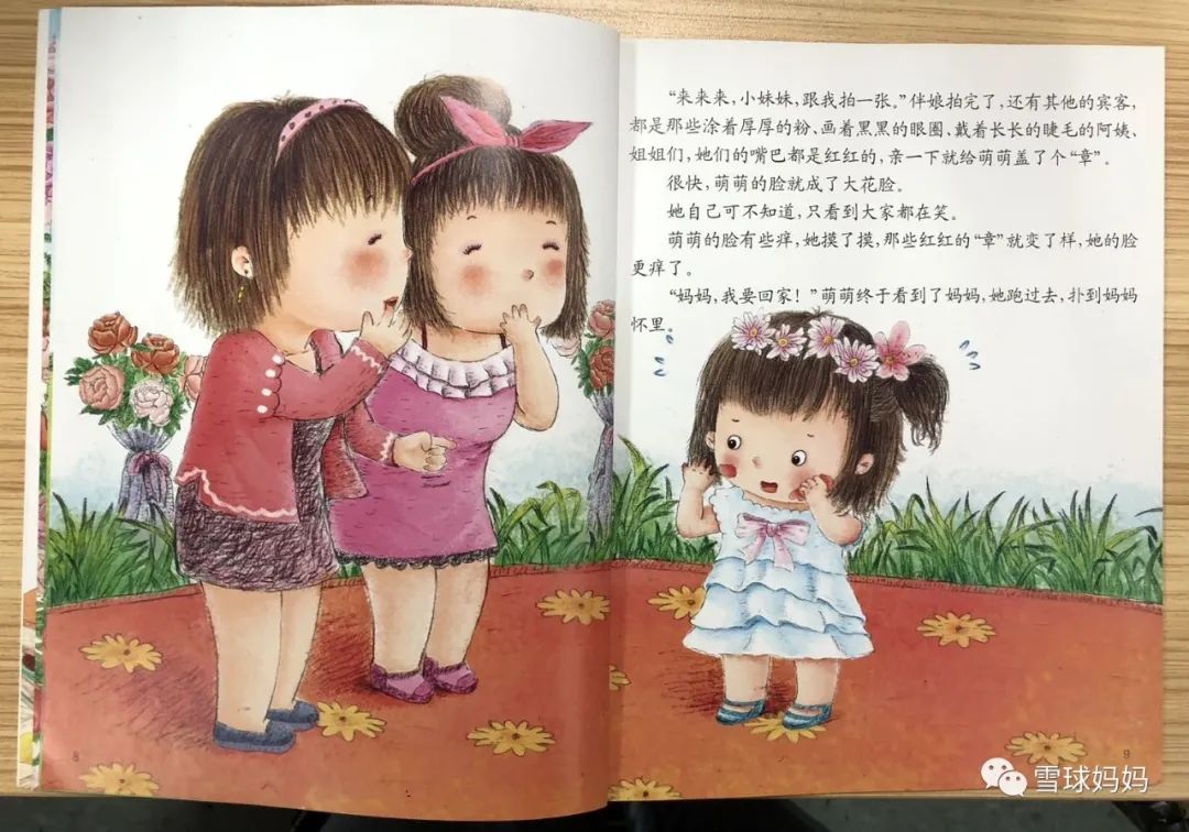 如何挑选一本具有教育意义的绘本,值得看的儿童绘本有哪些