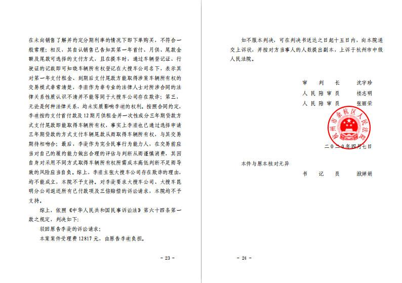 法院判决融资租赁合同管辖,法院判决借贷纠纷
