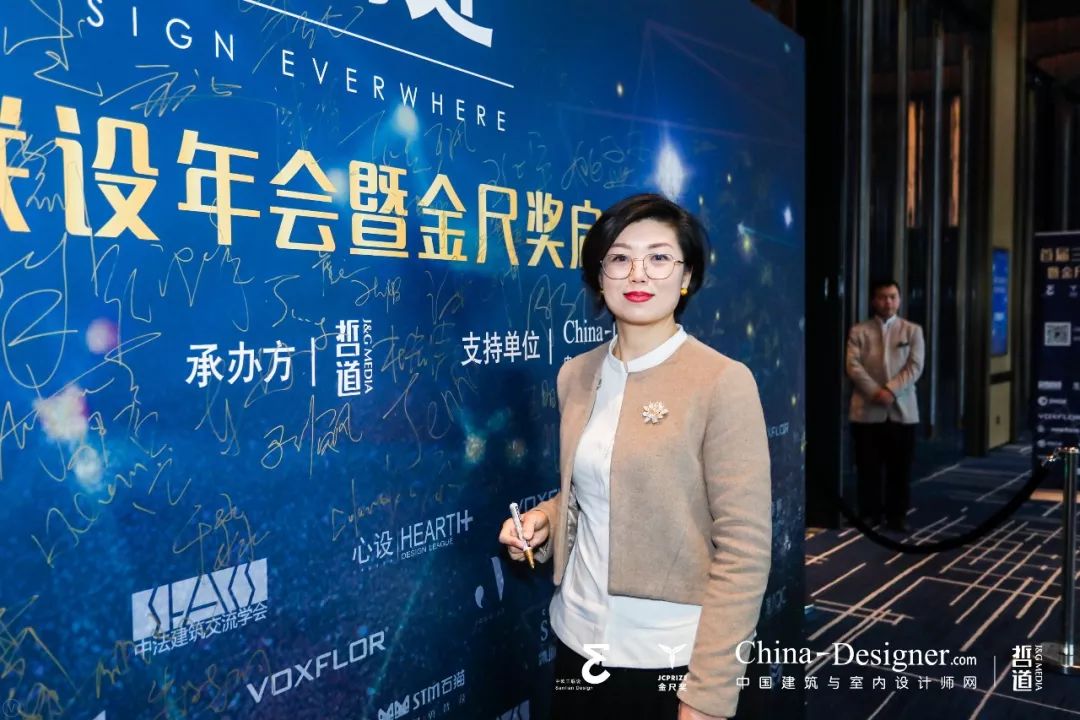 联当下,设未来丨首届设计行业年会暨金尺奖启动礼