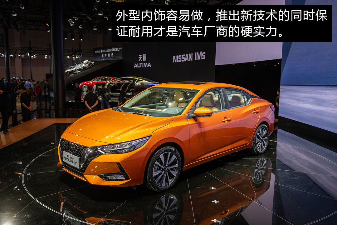 第14代轩逸车主真实感受缺点,14代轩逸和经典轩逸的驾驶体验