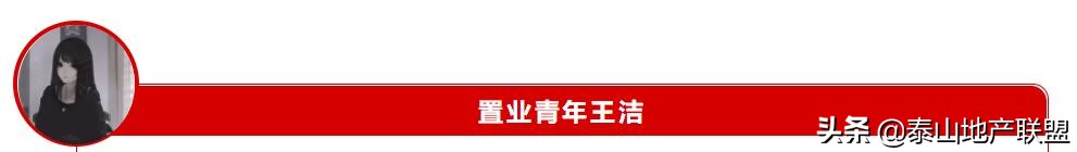 济南中铁置业有限公司,中铁置业济南有限公司