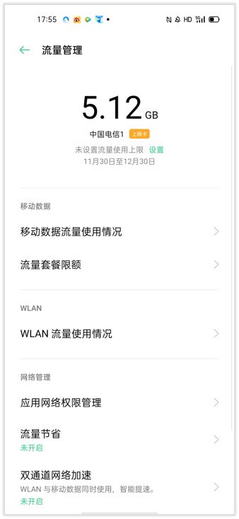 纯流量卡怎么查询流量,如何查自己的流量用多少