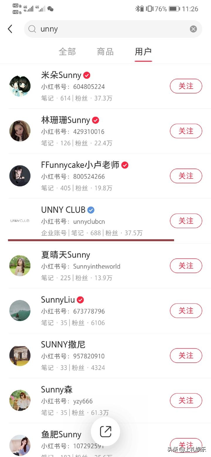 小红书怎么推广,小红书怎么推广民宿