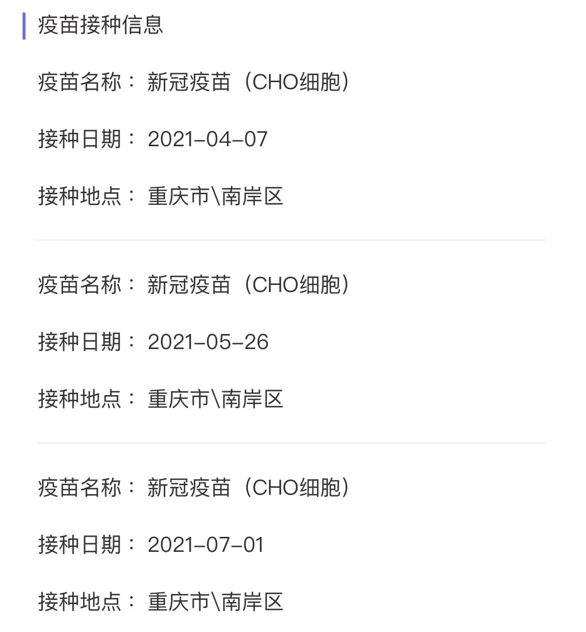 鏅洪鐢熺墿鍜屾亽鐟炲尰鑽摢涓ソ,鎭掔憺鍖昏嵂鍜屾櫤椋炵敓鐗╁摢涓ソ