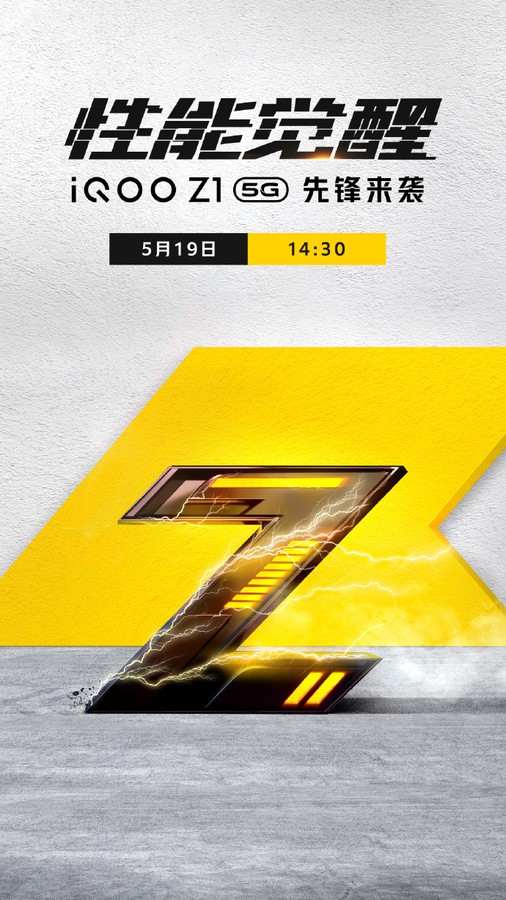 iqooz1性能怎样,iqoo神机600元