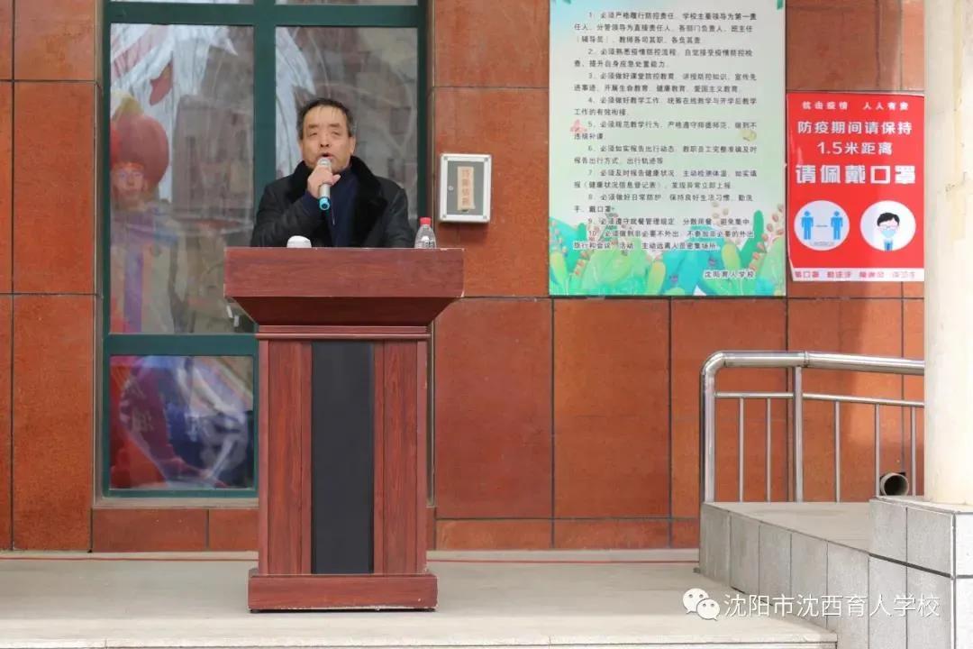 沈阳中考百日誓师大会,沈阳市培英中学百日誓师大会