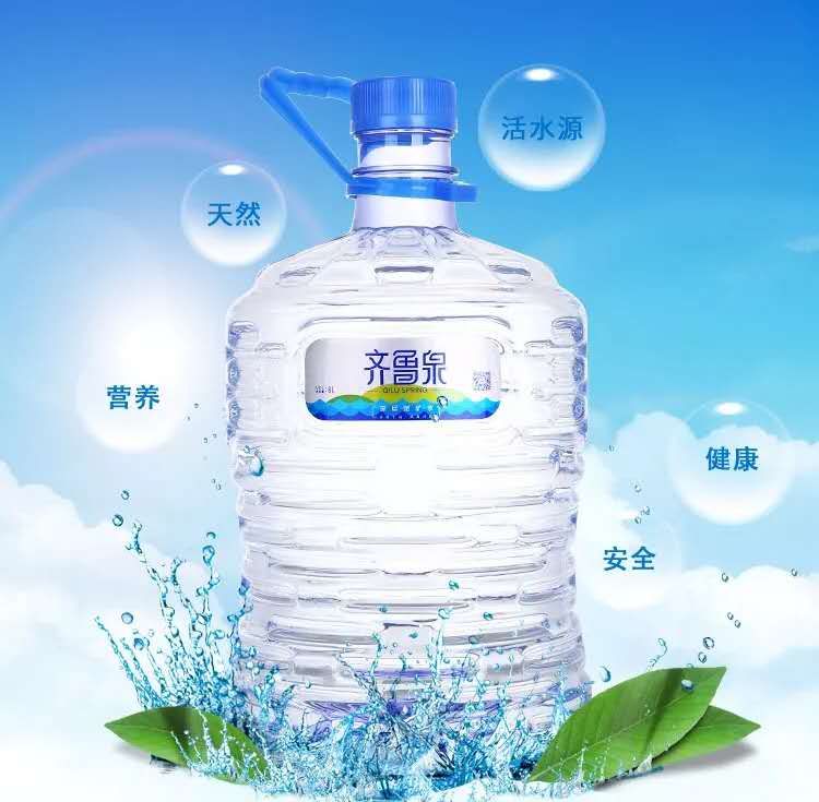 山东桶装矿泉水产地有哪些,山东合格桶装水品牌排行榜