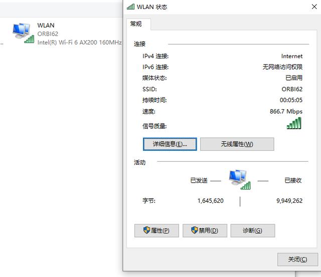 朋友新房入住选路由器，我为什么给他推荐了网件Orbi？