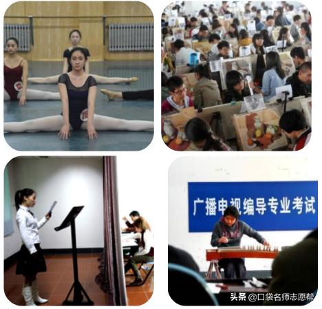 大学最烧钱专业,大学10大烧钱专业排行榜