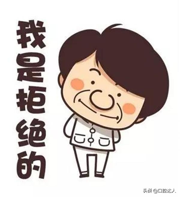 新手牙医胆子小怎么办,害怕牙医的原因