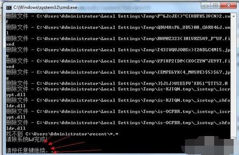 系统垃圾清理BAT,一键清除系统垃圾文件