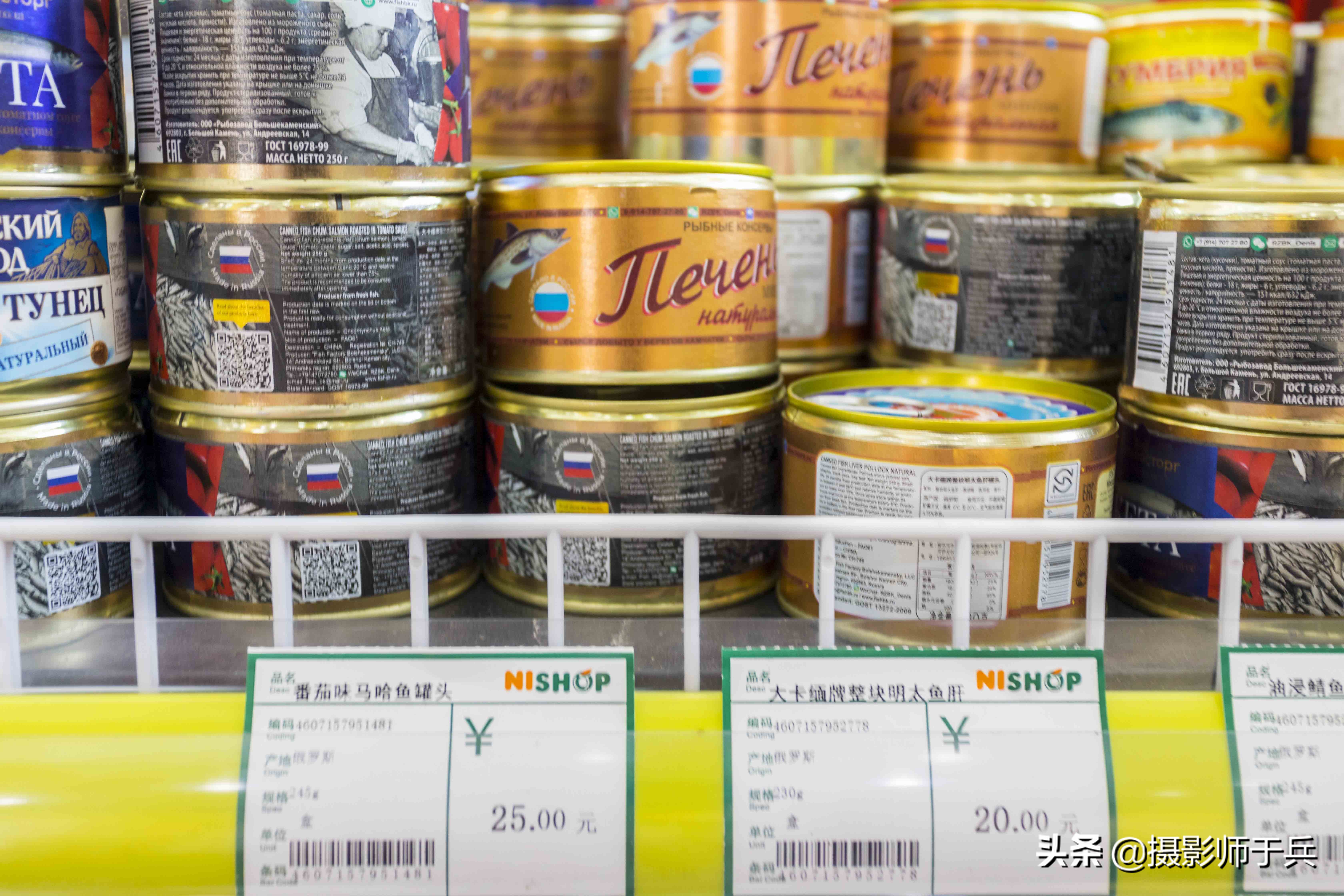 满洲里中俄互贸免税区,满洲里中俄免税店价目表