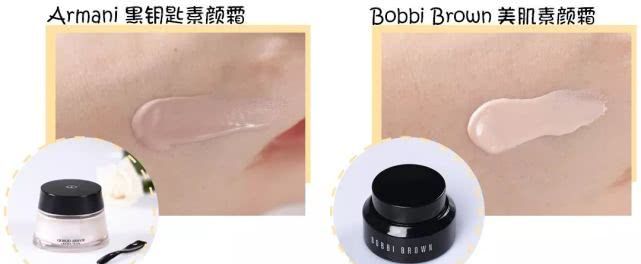 真实测评素颜霜哪种好用,十几块钱素颜霜真的好用吗