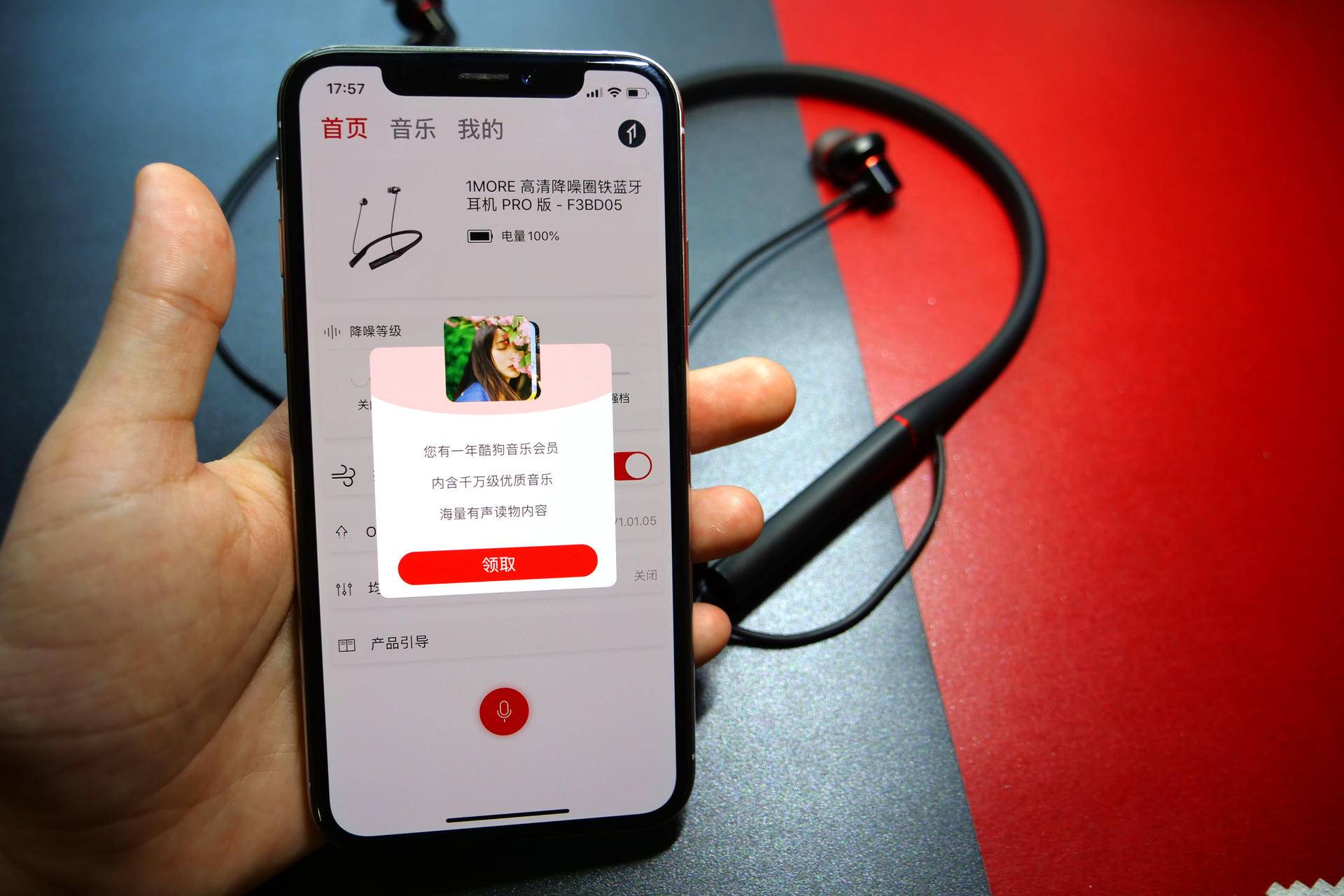 万魔降噪耳机推荐,小米生态链万魔