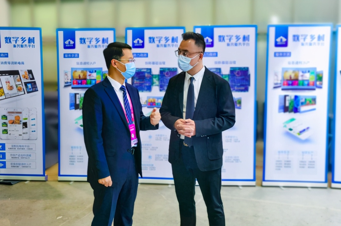 盛阳科技＂数字乡村平台＂亮相农业领域奥林匹克会——杨凌农高会