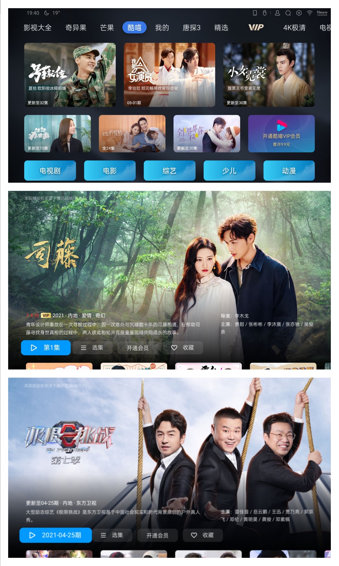 oppo电视k9怎样,oppo电视k9x65英寸系统版本