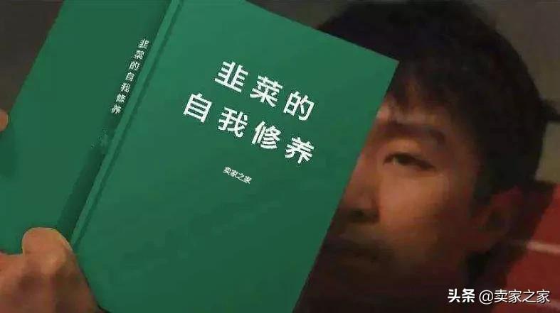 亚马逊旺季如何抢占更多流量,亚马逊都有哪些平台内流量入口