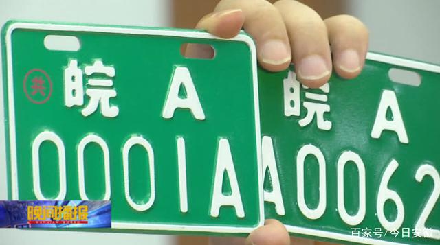 合肥电动自行车上牌点在哪,合肥电动自行车上牌线下