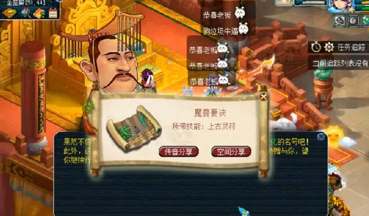 梦幻西游先认证后打书,梦幻西游十件装备炸出十个成就