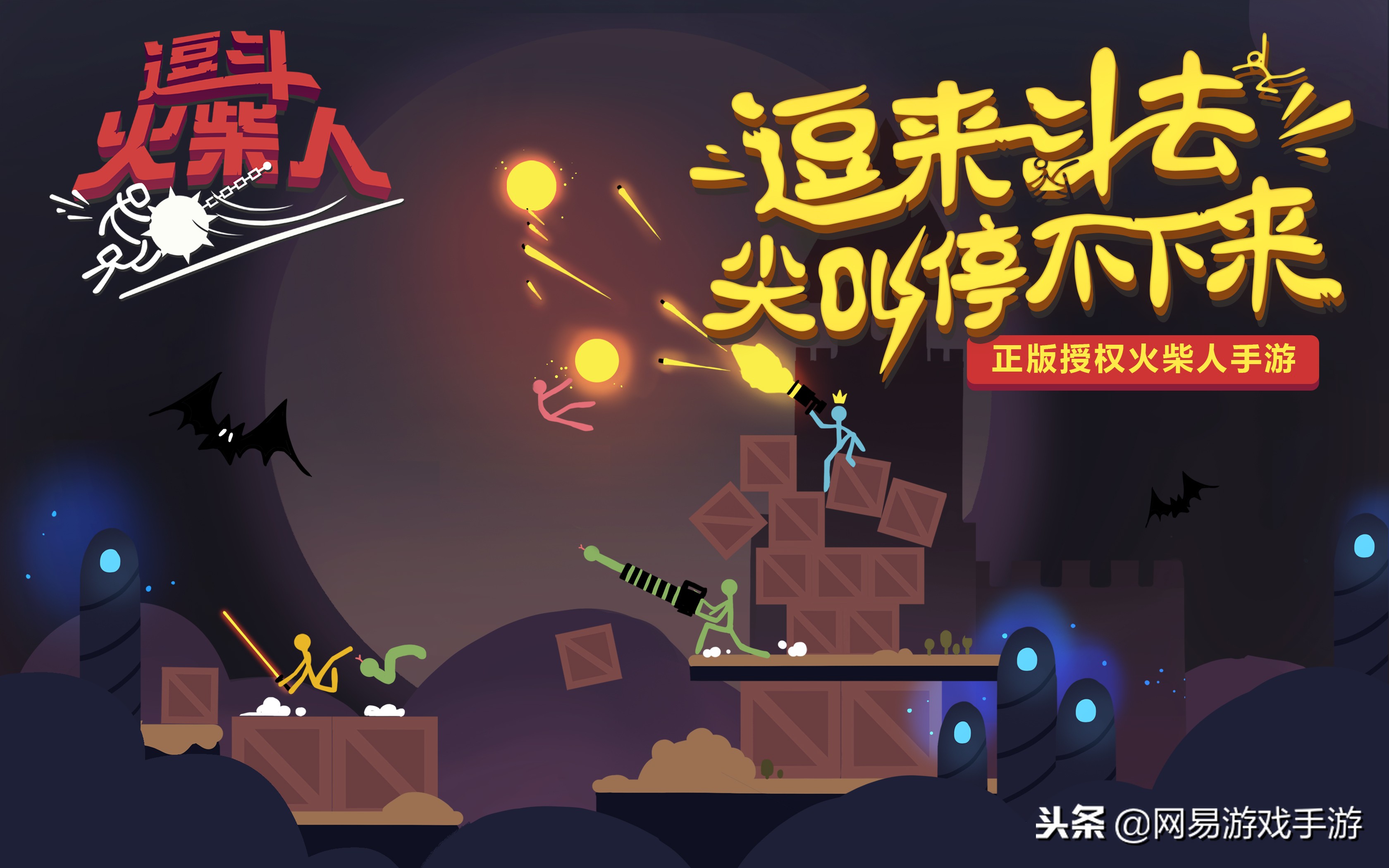steam逗斗火柴人怎么切中文,逗斗火柴人steam怎么开始
