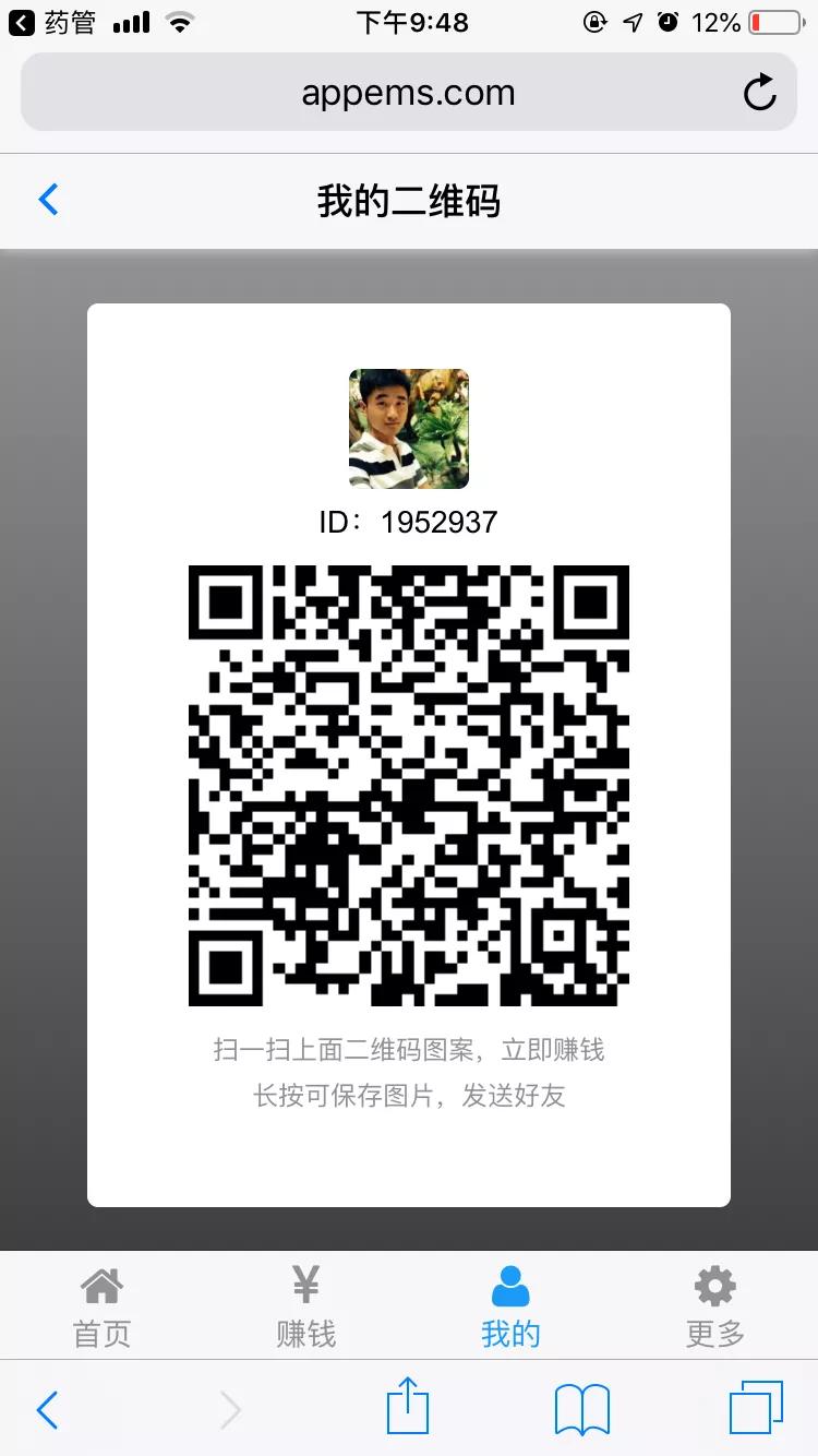 手机版赚钱软件app,官方手机赚钱app下载