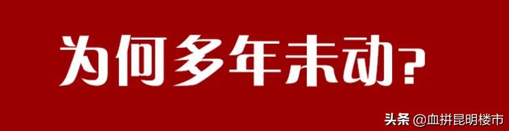 福保文化城违规建筑会拆迁吗,福保文化城还在吗