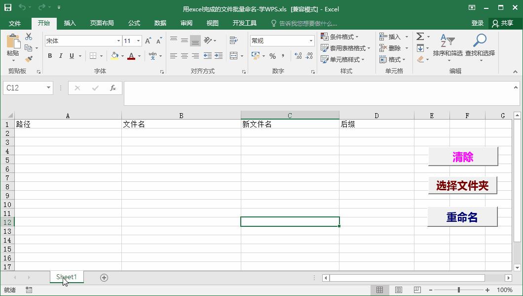 excel解除vba密码,excel清除vba工程密码