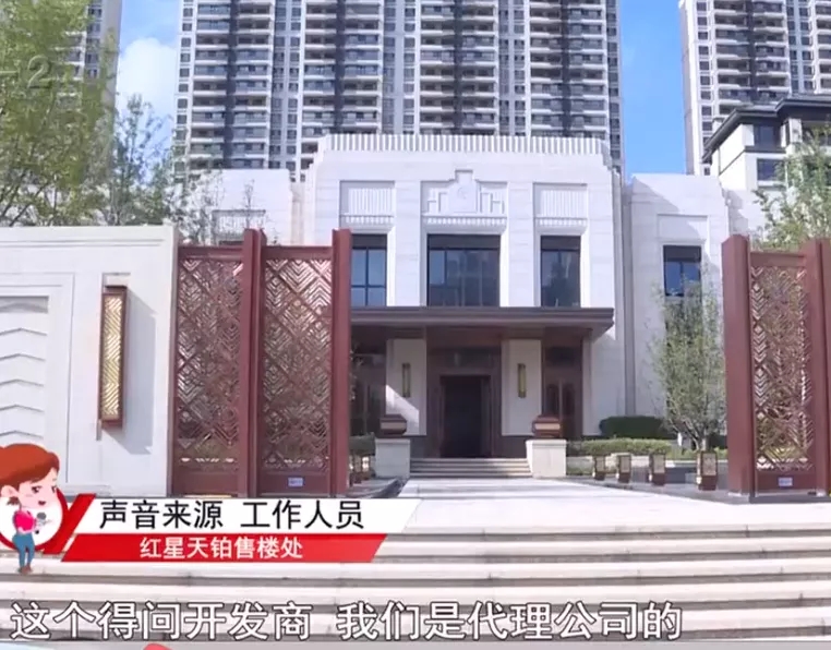 红星国际广场交付,西海岸红星国际广场