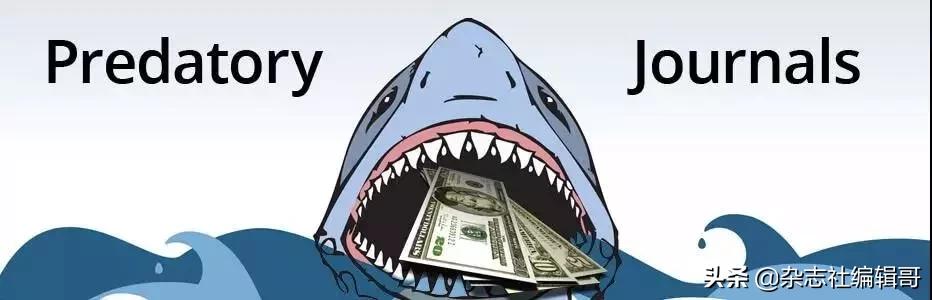 捍卫论文成果,投稿时要警惕“钓鱼期刊”的圈套!