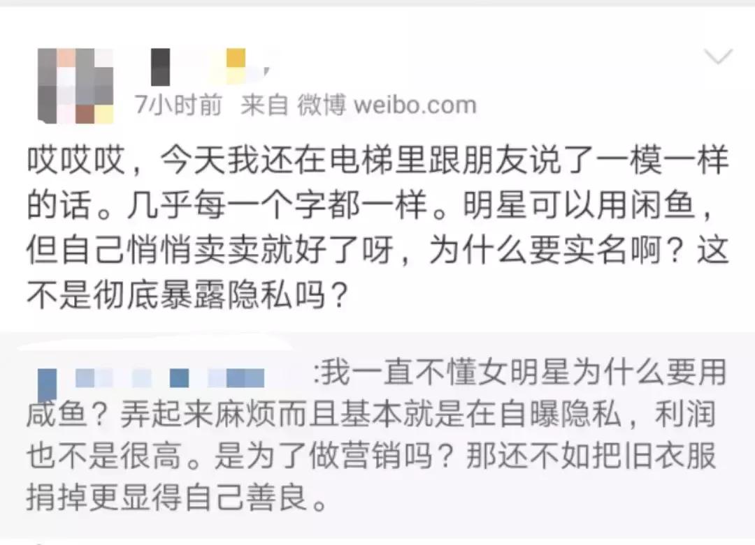 吴昕卖鞋,沈梦辰吴昕东北