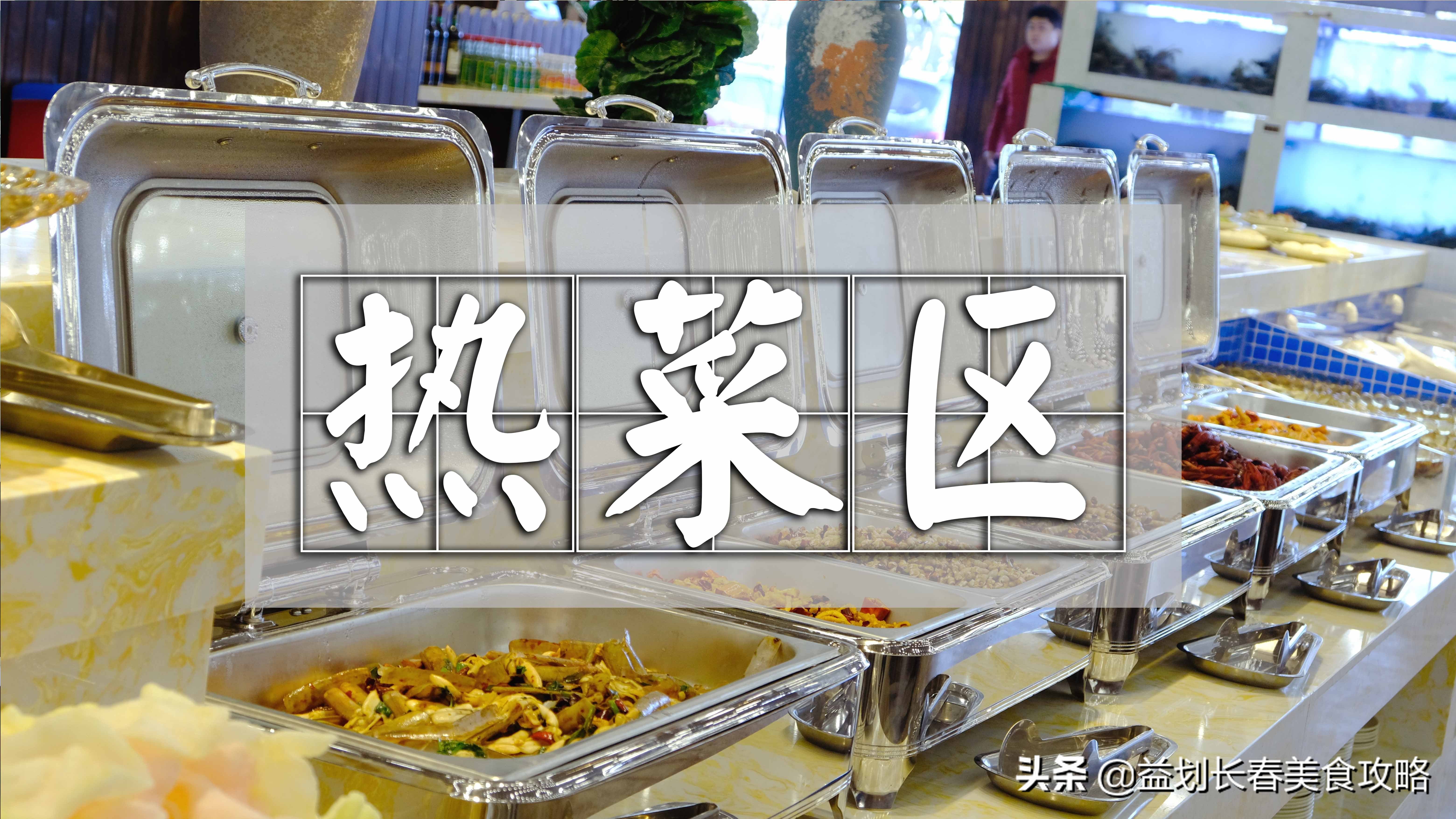 北京海鲜自助梭子蟹,海鲜自助的活梭子蟹