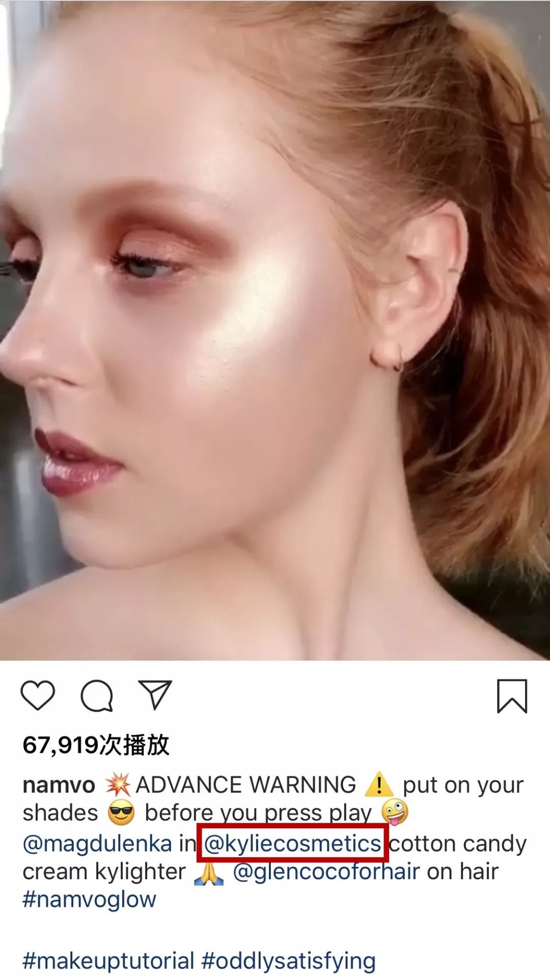 生长于戏精家族，靠整容，卖口红，成为福布斯最年轻的富婆